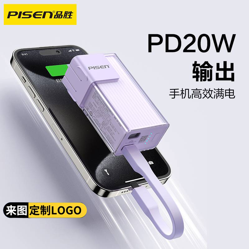 迷你AC插头充电宝5000mAh：你的随身电力银行，随时随地快速补电！⚡️