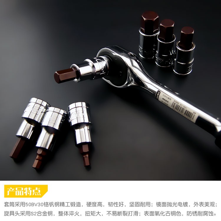 风炮3/8中飞气动内六角套筒头旋具连体批头电动扳手：专业级工具，让你的DIY项目轻松搞定