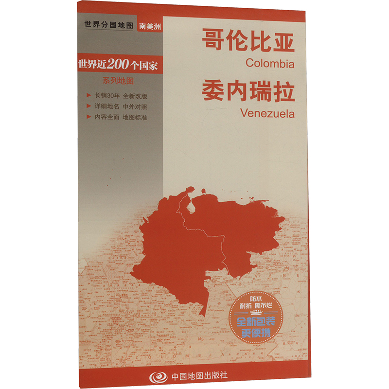 为什么哥伦比亚在美国地图上找不到？