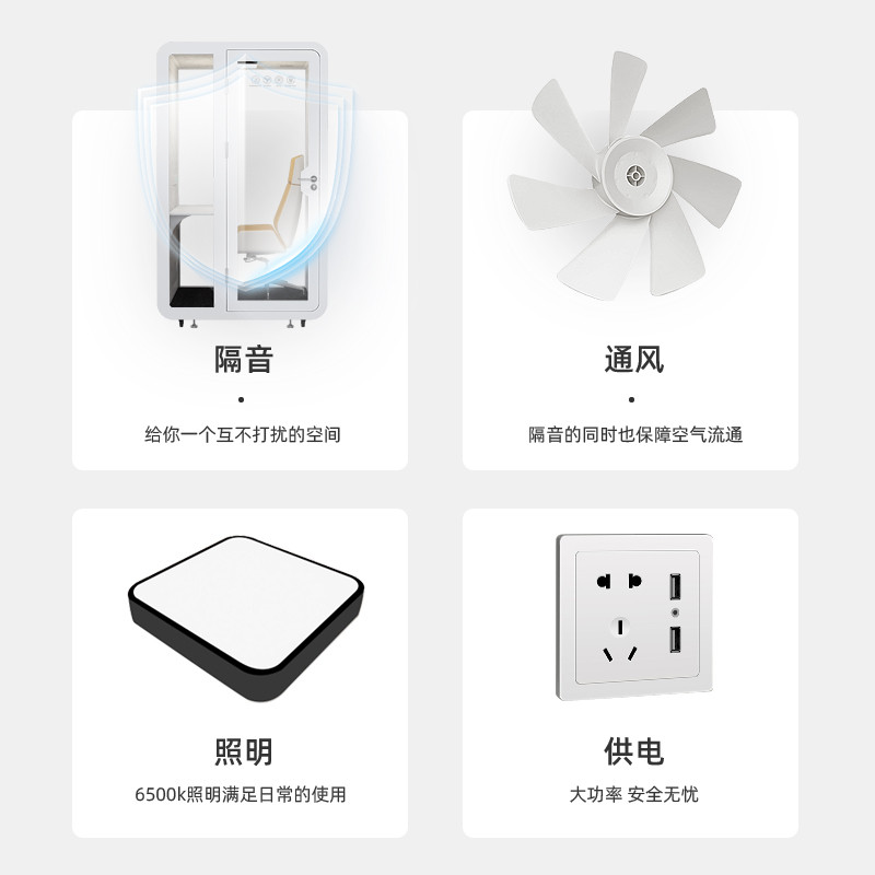 音博士隔音房：打造你的专属静音天地，解锁居家办公新姿势！