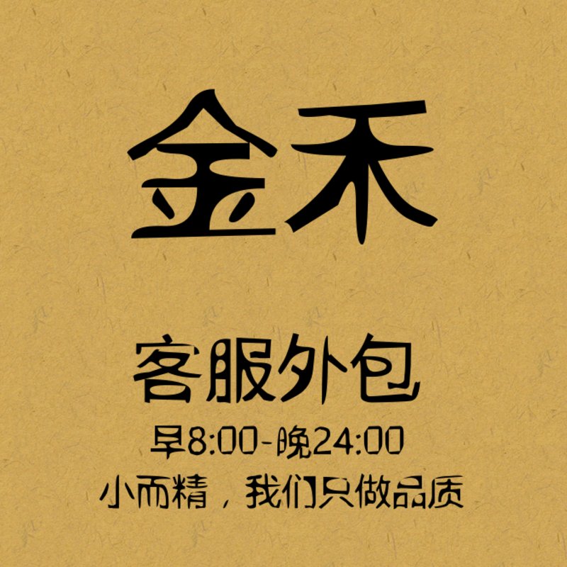 淘宝天猫客服在哪？网购迷糊星人的终极求救指南