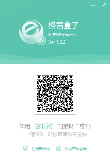格雷盒子v5.7.0官网电脑端