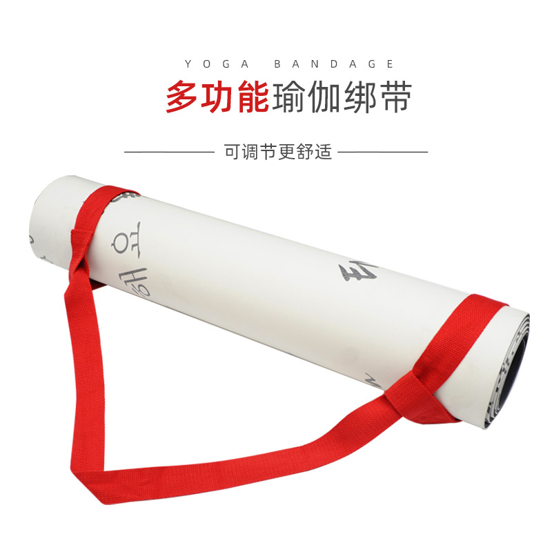 日本进口瑜伽垫捆绑带，轻松收纳瑜伽垫，告别杂乱无章！&zwj;♀️