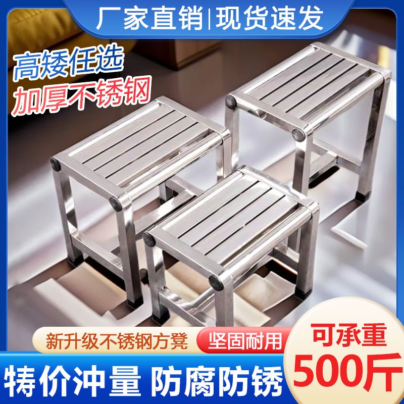 304不锈钢浴室矮凳：防水耐用，老人洗澡好帮手！