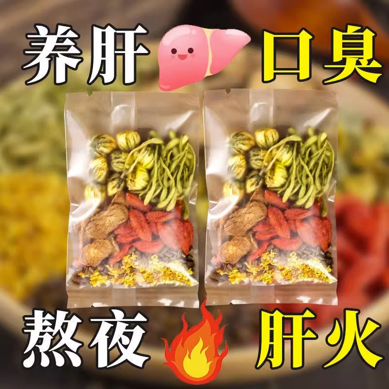 牛蒡根茶真香预警！林志颖代言的黄金包到底有多绝？59.9发12包拍2送1！