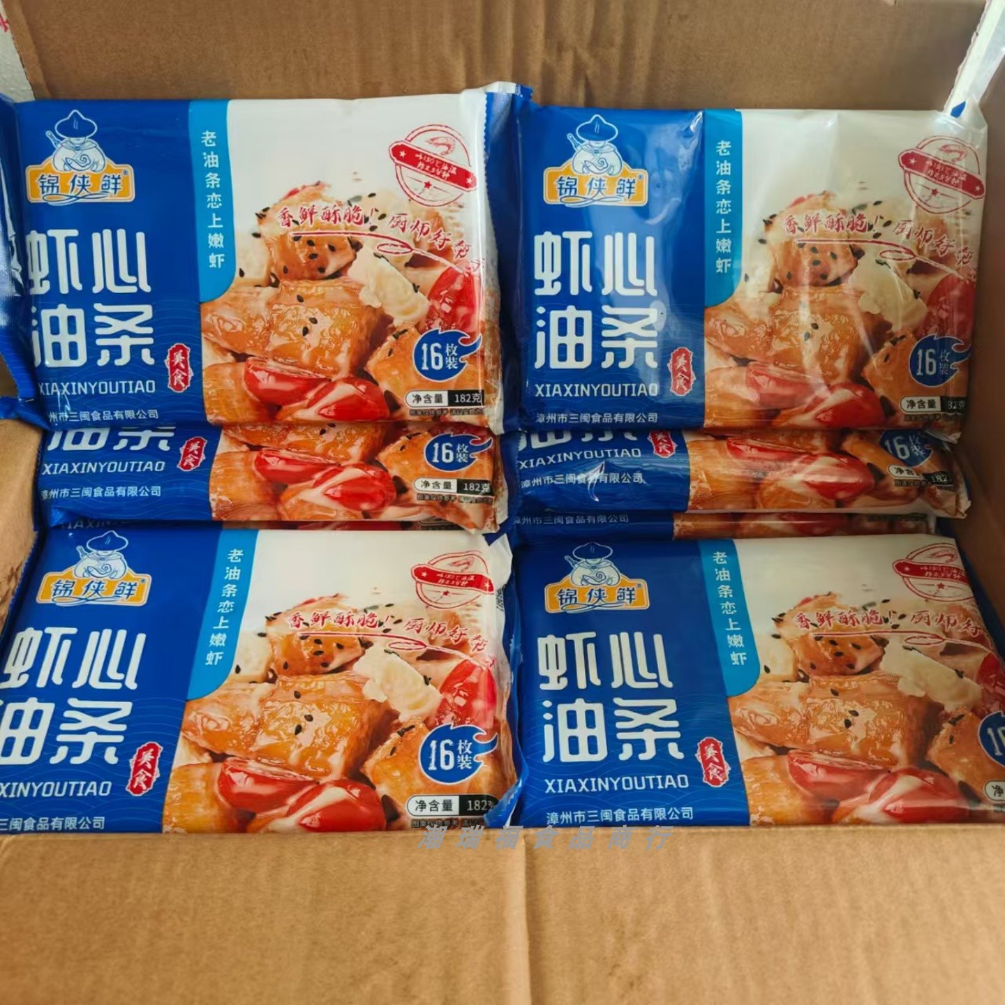 虾心油条：酒店网红小吃，速冻预制菜的美味革命！
