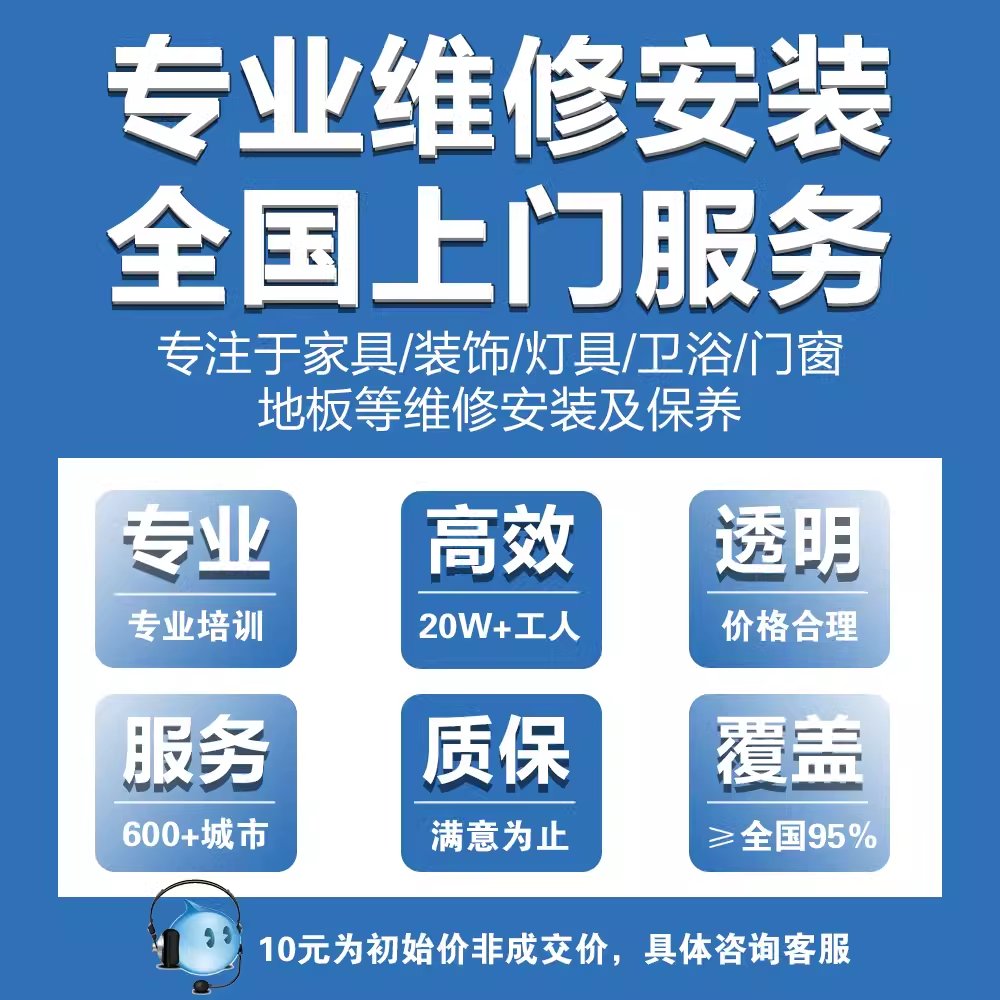 同城灯具维修：射灯吸顶灯吊灯筒灯拆装更换，客厅水晶灯安装服务大揭秘！