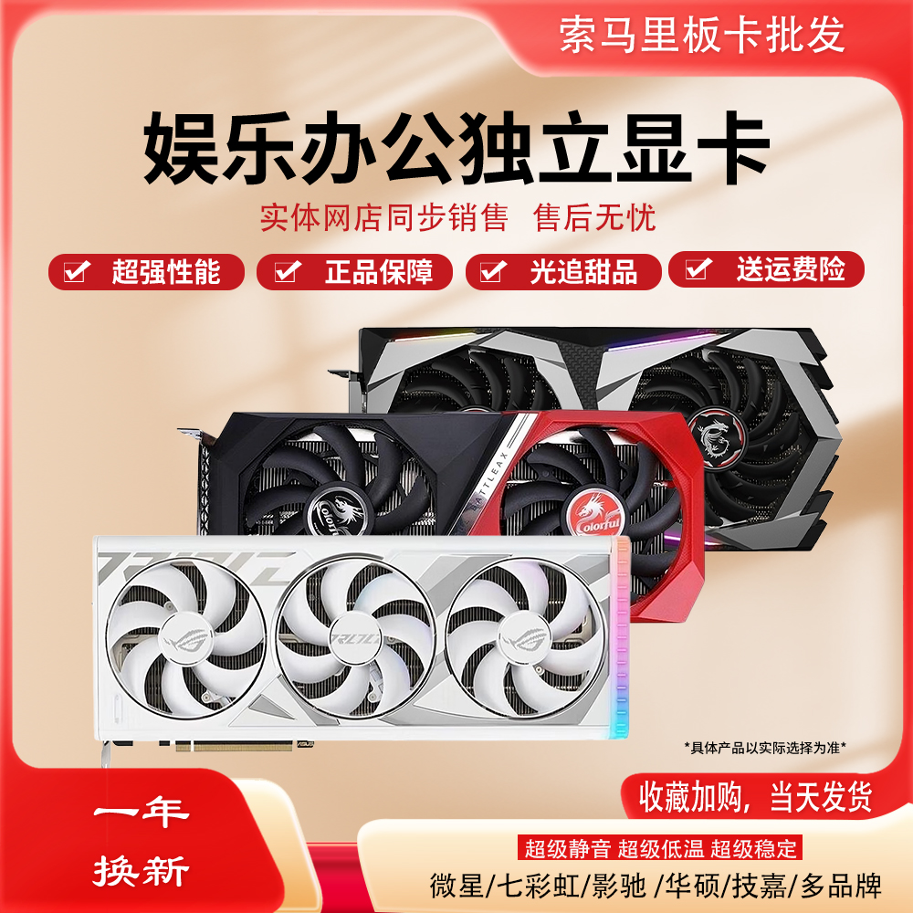 微星售后服务网点查询：轻松找到你的专属服务站