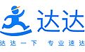 达达商家电脑版3.2