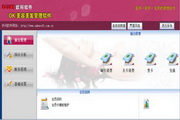 OK美容美发管理软件(会员版)2014.4.27
