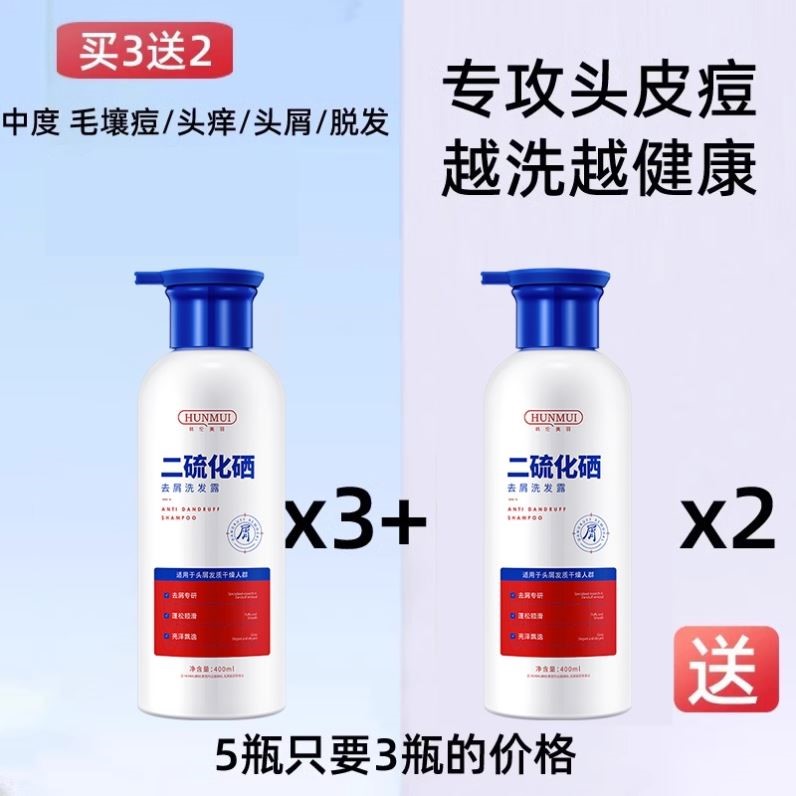 屈臣氏热销二硫化硒洗发水：98%回购率的秘密，敏感头皮救星？