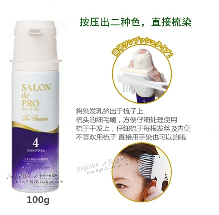 遮白发剂乳真香！Dariya黛莉亚无味焗油膏，黑发重生的秘密武器