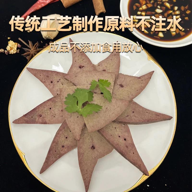 寒鲜盐水猪肝猪心即食，300g鲜嫩细腻卤味熟食，一口入魂！