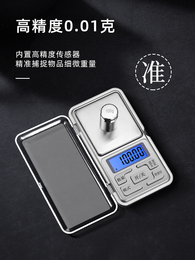 金六福黄金珠宝品牌可靠吗？值得信赖的选购指南