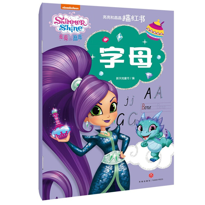 三青漆水性磁力漆：打造家庭学习新天地，让孩子爱上书写