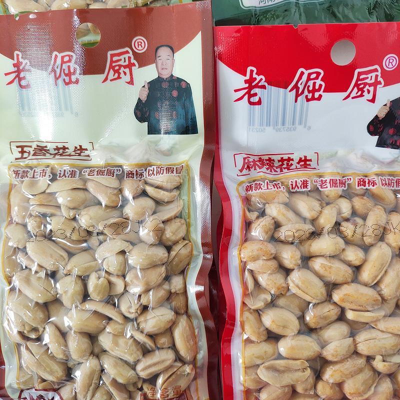 开袋即食的美味诱惑：花生米140g麻辣椒盐多味花生，休闲时光的完美伴侣！