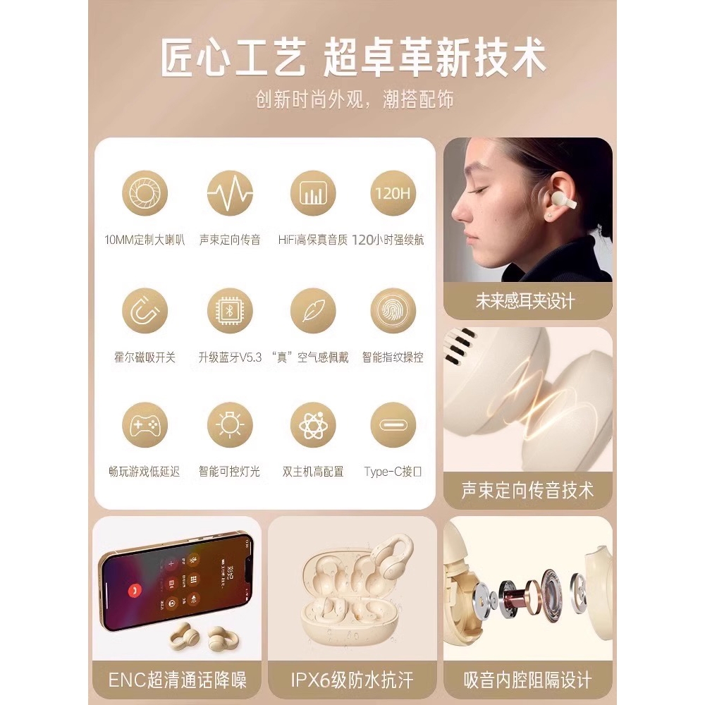 2025年爆火的T系列耳机到底值不值得买？真实测评+使用体验大公开！