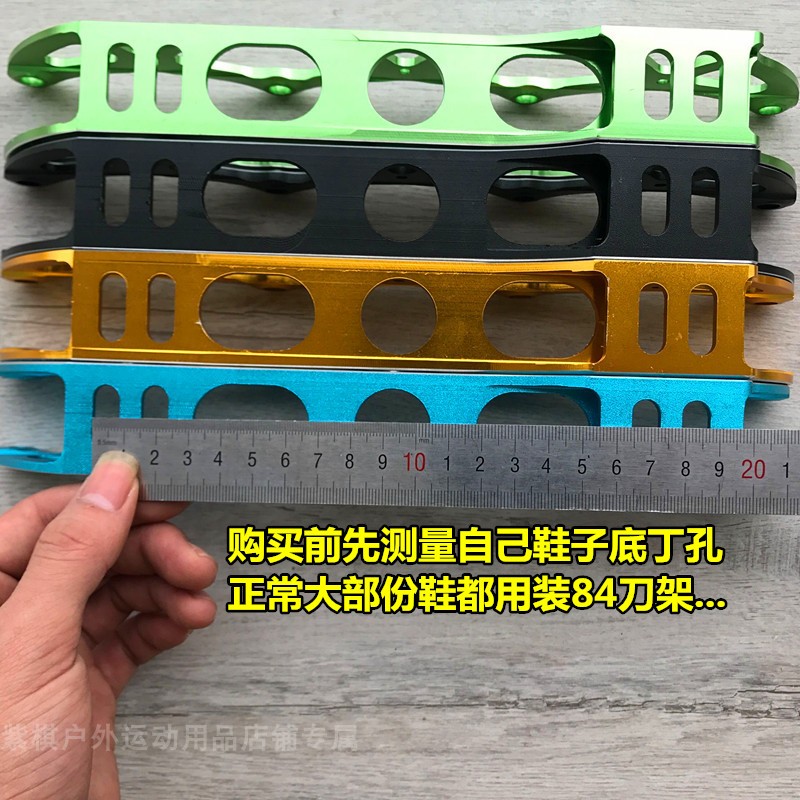 84刀架小饼平花鞋改装速滑专用刷街神器溜冰鞋轮滑鞋刀架：如何打造你的专属滑行利器
