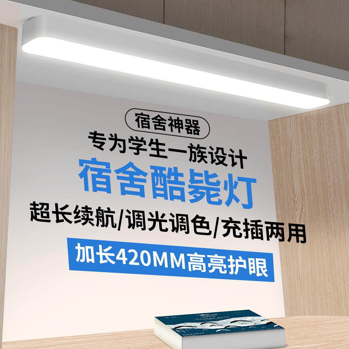节能3W夜灯：守护宝宝好梦的秘密武器，宝妈宝爸必入神器！