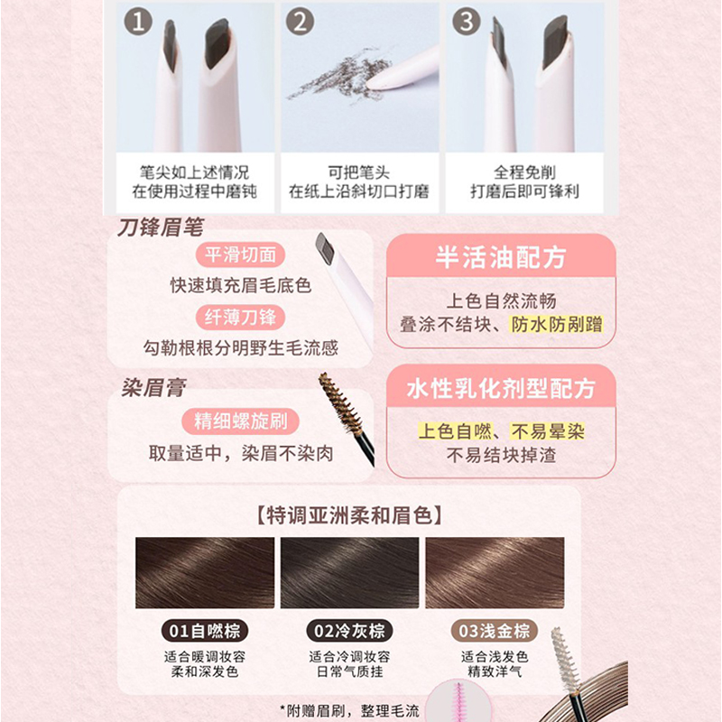 眉毛大作战，染眉膏VS眉笔，谁更胜一筹？小白必看，绝绝子！