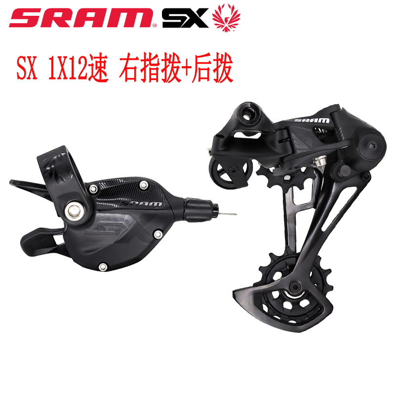 SRAM速联12速飞轮太香了！山地车党必看！这波不冲真的亏大了！