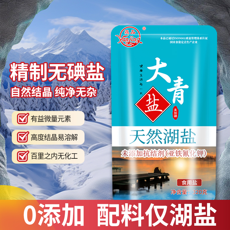 废水低温蒸发设备：环保界的神奇清洁工，解决高盐工业污水难题！