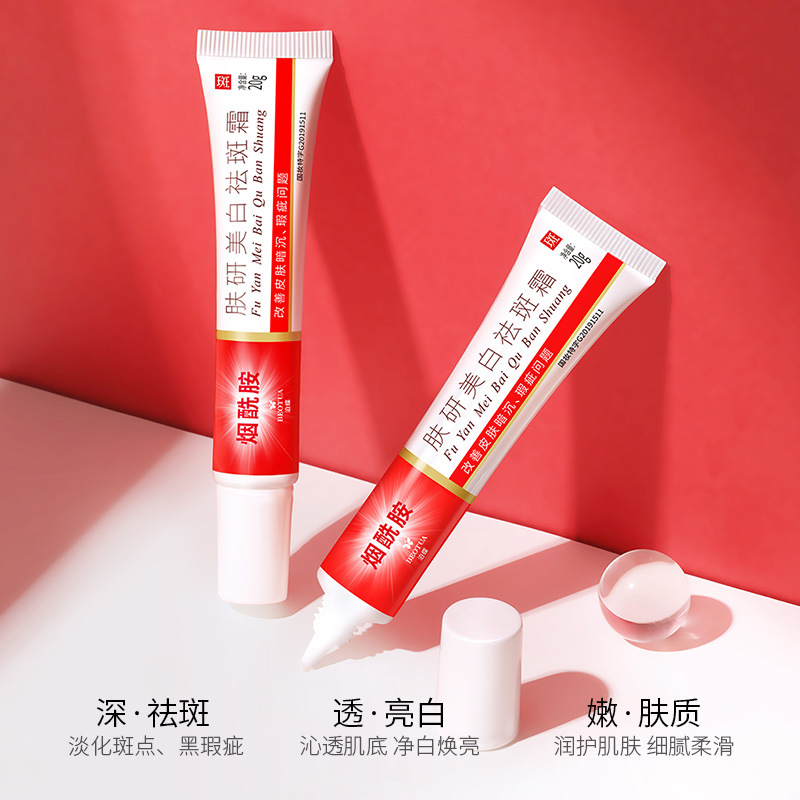 如何有效去掉老年斑？专业护肤博主来支招！