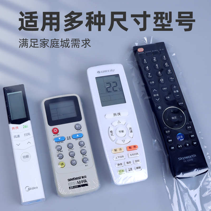 小米电视音箱XMRM-MA遥控器保护套：给你的遥控器穿上“铠甲”️