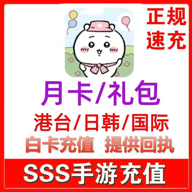 御龙在天端游40黄金月卡到底值不值？绿6服不支持？真相来了！