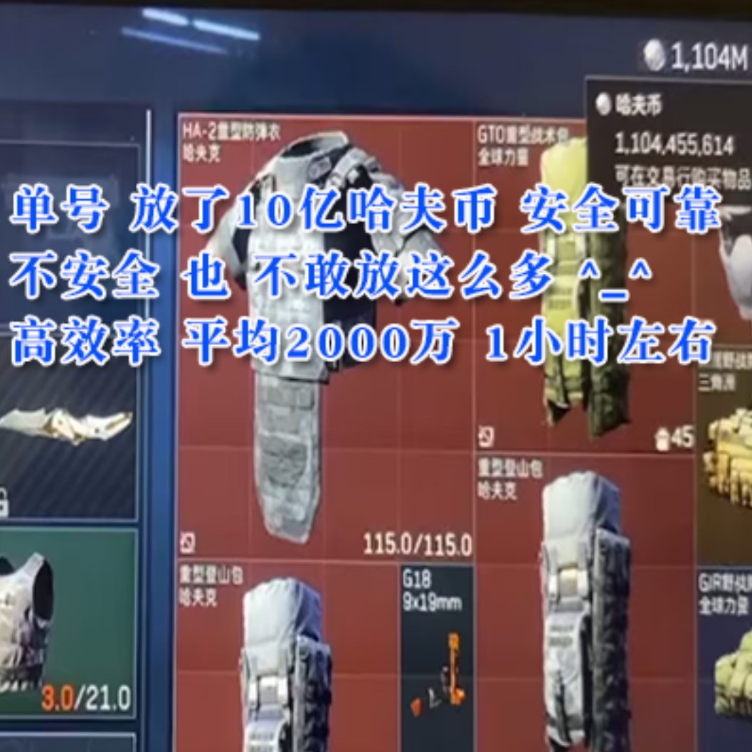 梦三国2珍宝奖励1元通用链接！这波福利不冲真的亏大了