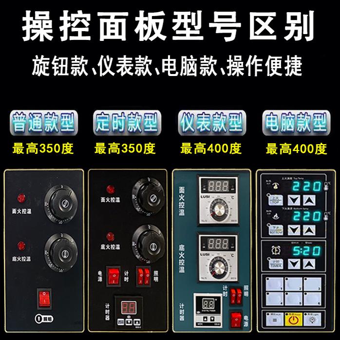 欧能尔电烤箱：烘焙大师的秘密武器，大容量商用级烘焙神器