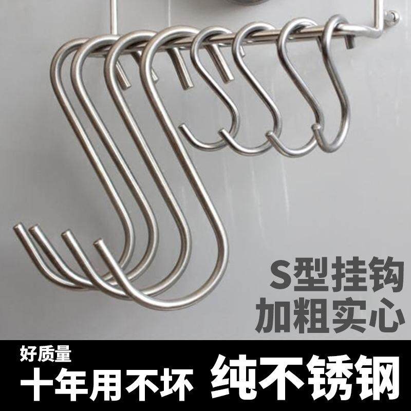 什么样的不锈钢吊钩最适合2026年的厨房和浴室？