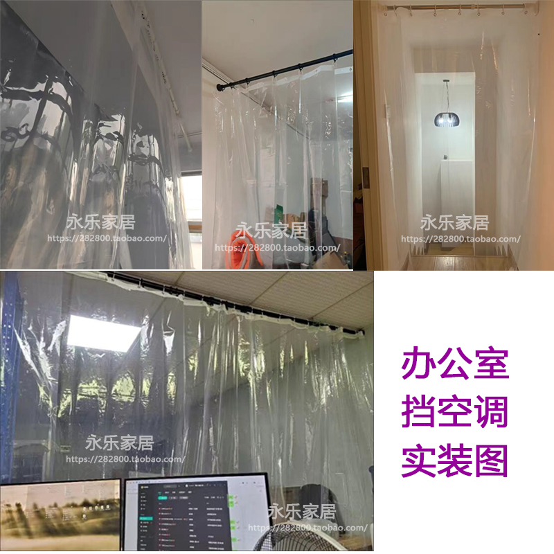 包邮浴室门帘隔断：拒绝冰冷，拥抱温暖，打造完美私密空间！