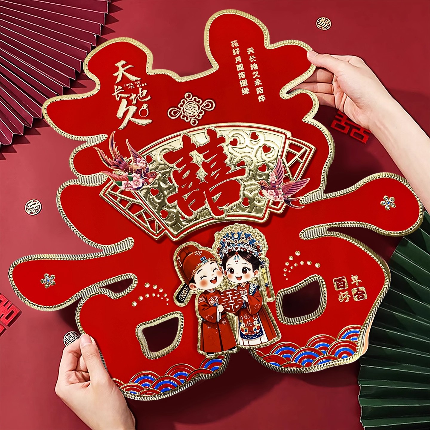 婚房布置套装大揭秘：高级感床头沙发喜字装饰，让你的婚礼美翻天✨