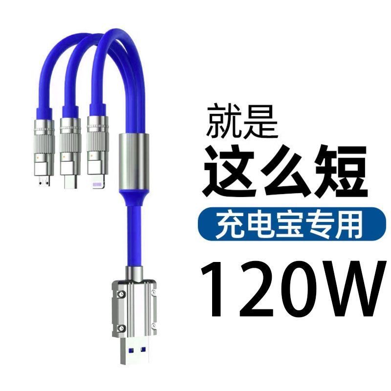 vivo X3充电宝，小白必看的充电宝选购攻略，拯救你的电量焦虑！