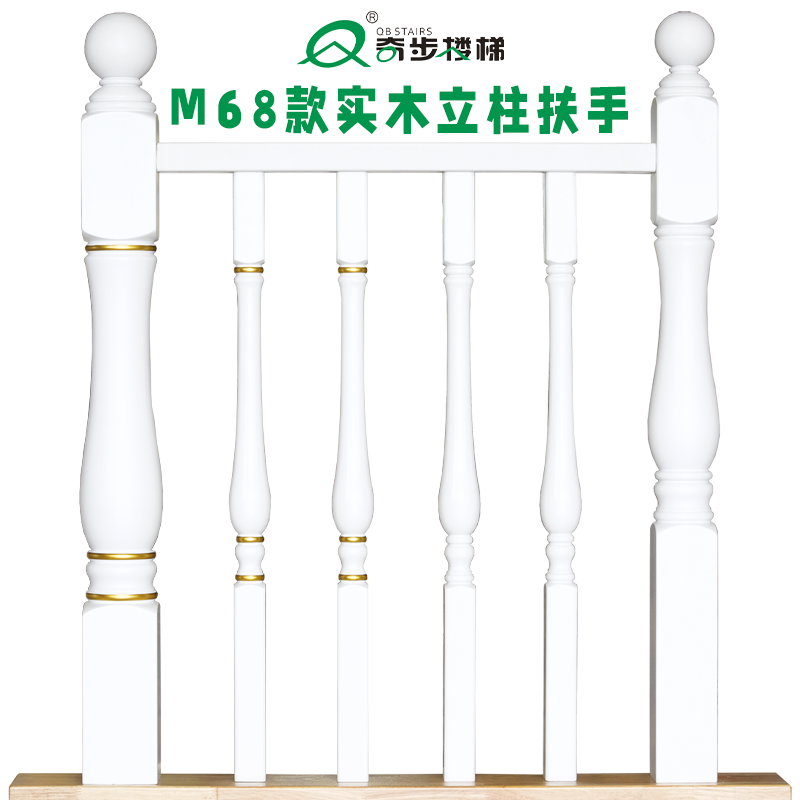 奇步现代新中式实木楼梯扶手：简约而不简单，打造家的温馨与高雅！✨