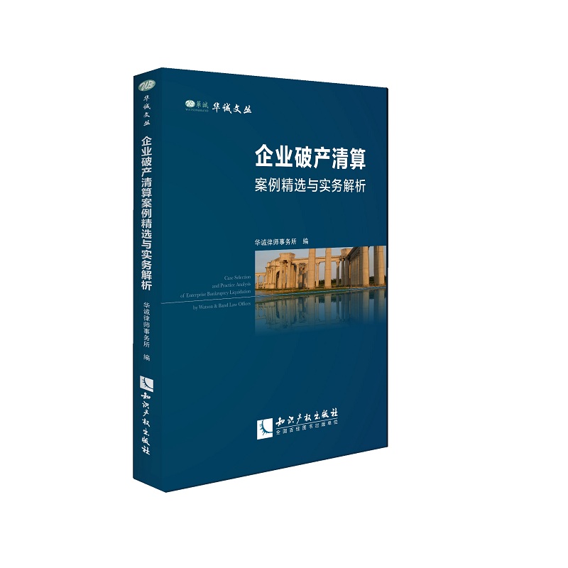 苏宁易购回应破产清算，真相是什么？
