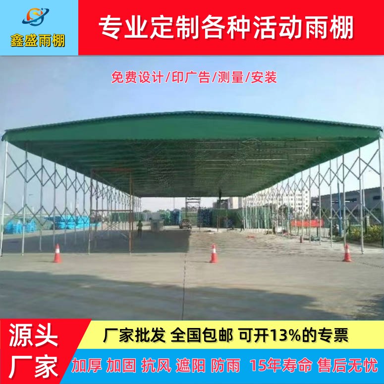 简易车库伸缩折叠防雨移动停车棚：守护爱车的秘密武器！