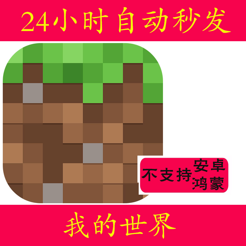 万万没想到！我的世界国际服1.21新版本，绝绝子玩法都在这儿！
