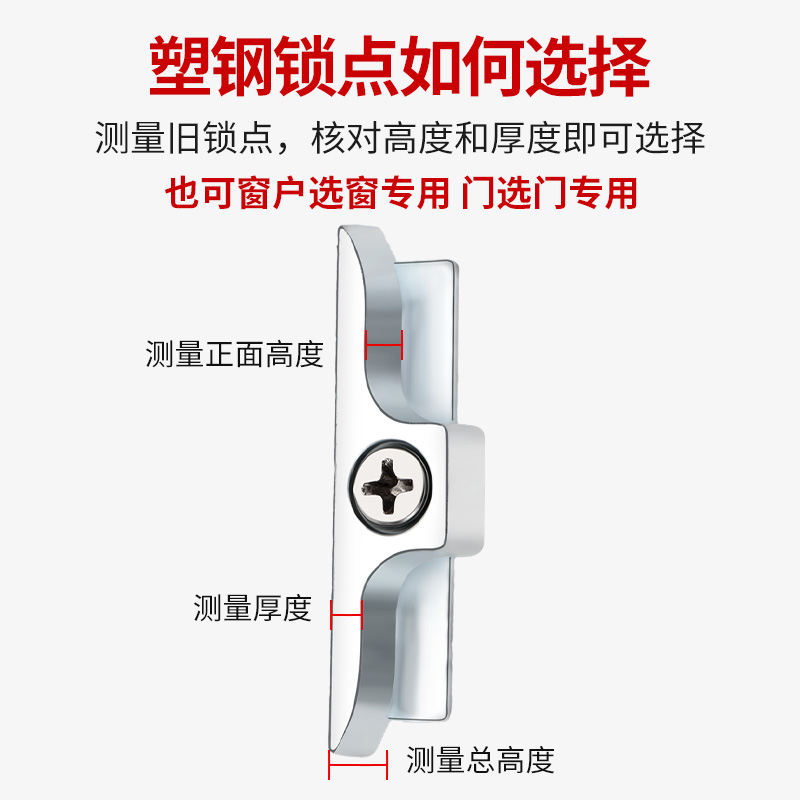 家居改造必备神器！塑钢门窗传动器，开启智能生活新篇章✨