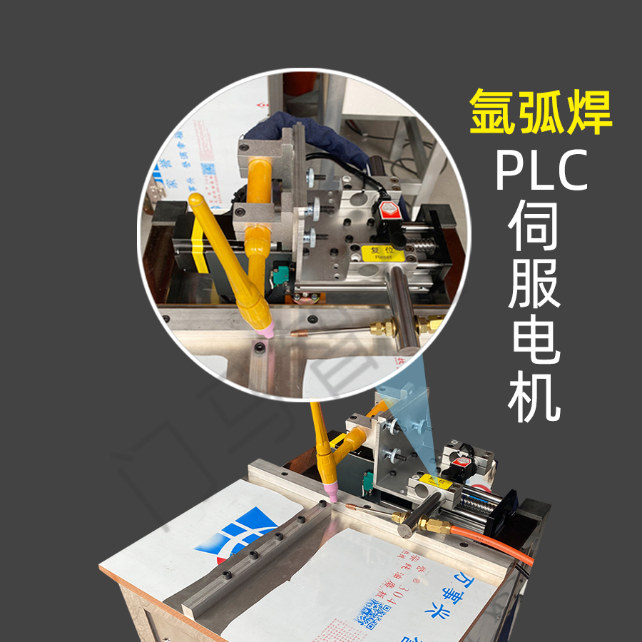 氩弧焊自动焊机WS-200S/250S：家庭与工业级焊接利器，轻松搞定不锈钢激光焊接