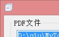 PDF文件分割小工具1.0 单机版