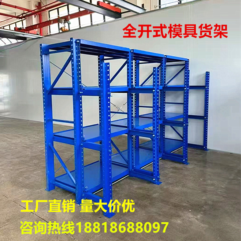 全开抽屉式模具存放架：高效整理五金注塑模具的秘密武器️