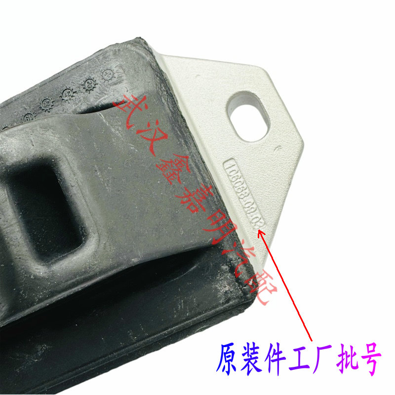 江铃驭胜S350变速箱支架垫升级攻略：告别抖动，稳如泰山！