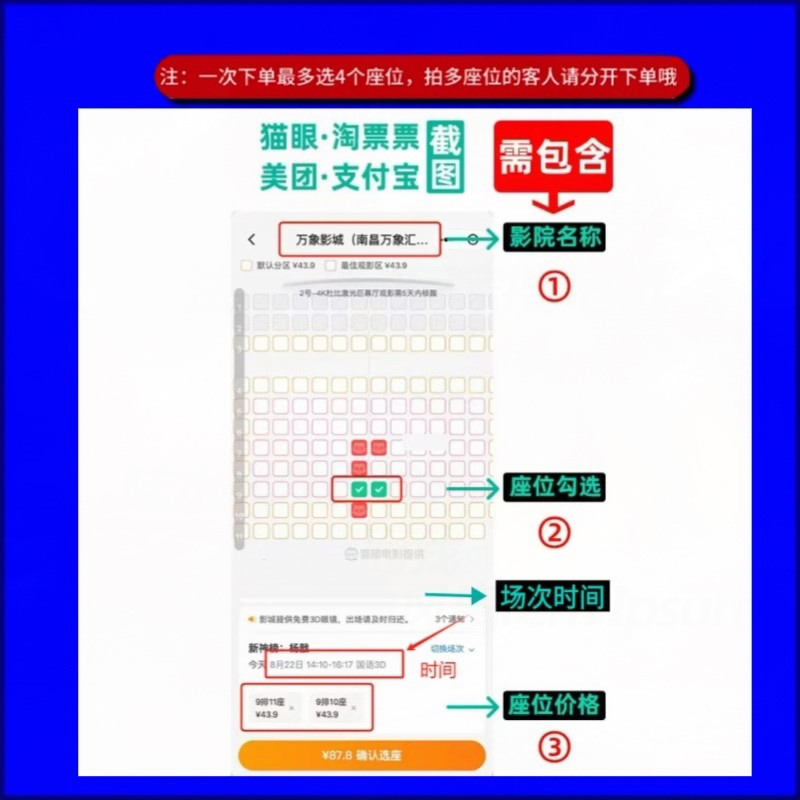 淘票票与猫眼电影app：谁才是你的观影神器？