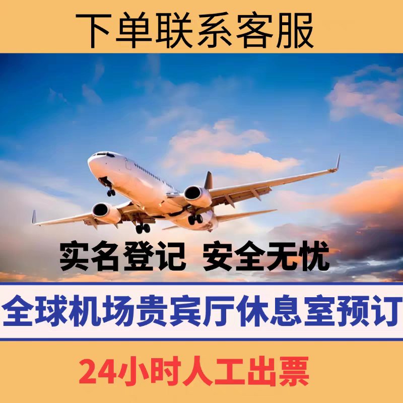 上海新国际博览中心到虹桥机场，超有料的出行攻略，拯救你的路痴！