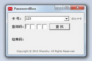 PasswordBox(ICBC-ABC)1.1