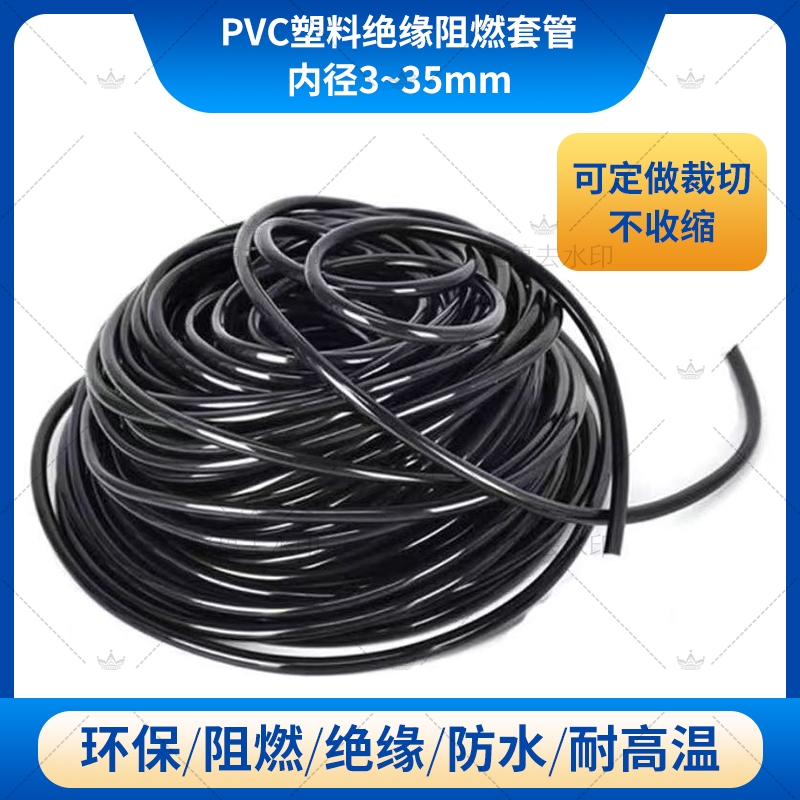 环保阻燃母粒：塑料界的守护神，安全与环保并重的材料革命！