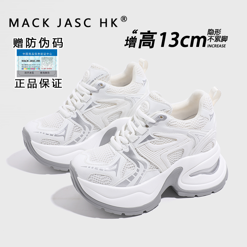 万万没想到！高跟鞋踩出高级感的秘密竟是它？手把手教你踩出自信范儿！