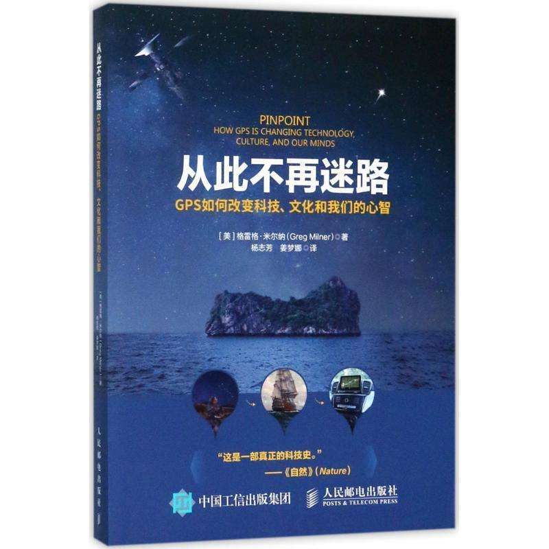 小佩PETKIT宠物智能穿戴设备：守护你的毛孩子，从此不再迷路！